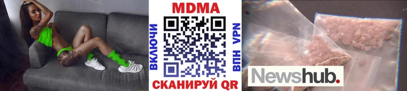 hydra ТОР  Железноводск  МДМА VHQ  где продают наркотики 