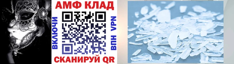 Метамфетамин кристалл  купить наркоту  Железноводск 
