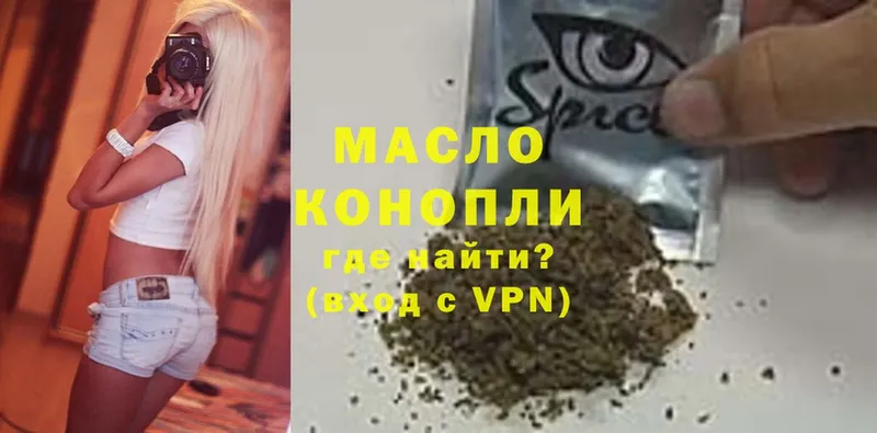 KRAKEN ссылка  Железноводск  ТГК THC oil 