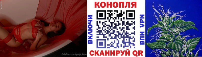 купить наркоту Железноводск Бошки марихуана MAZAR